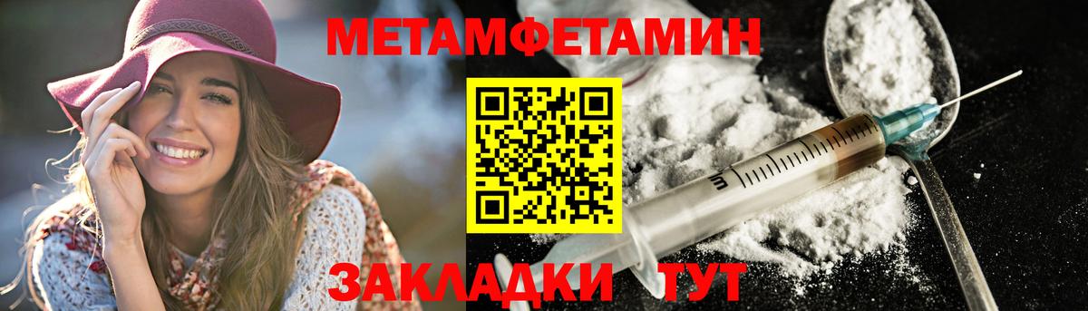 Амфетамин VHQ Воскресенск