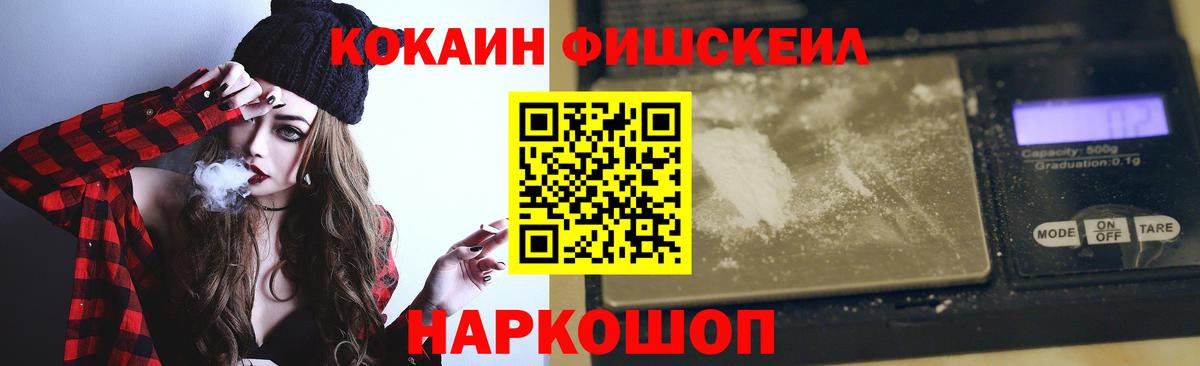 Кокаин 97%  Cocaine  Воскресенск  Вход с VPN  Кокаин 98% 
