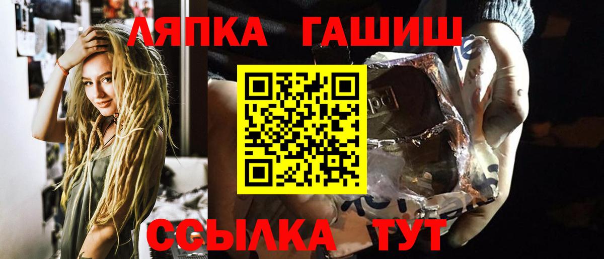 Воскресенск  купить наркотик  Гашиш гарик  Вход с VPN  Гашиш ice o lator 