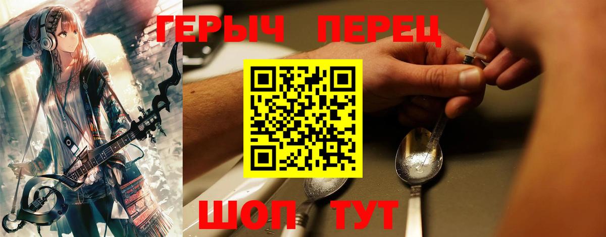 Героин  Вход с VPN  Воскресенск  ГЕРОИН Афган 
