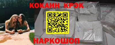 PSILOCYBIN Краснокаменск