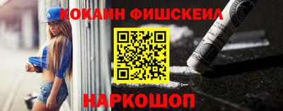 PSILOCYBIN Краснокаменск