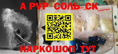 МДПВ Краснознаменск