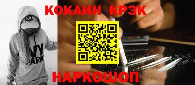 PSILOCYBIN Краснокаменск
