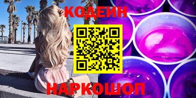 PSILOCYBIN Краснокаменск