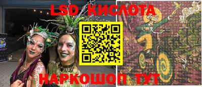 jwh Краснодар