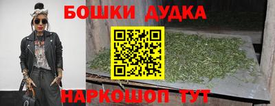 PSILOCYBIN Краснокаменск