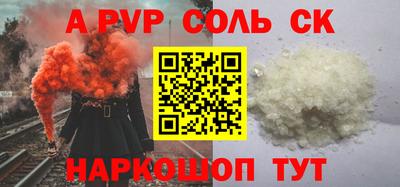 jwh Краснодар