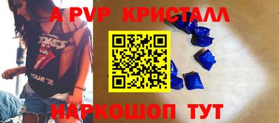 PSILOCYBIN Краснокаменск