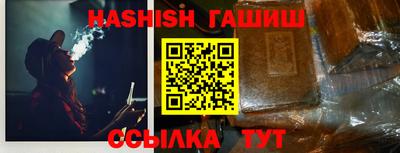 jwh Краснодар