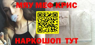 PSILOCYBIN Краснокаменск