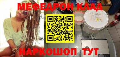 jwh Краснодар