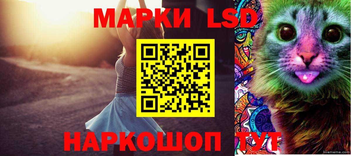 ЛСД экстази ecstasy  Вход с VPN  LSD-25 экстази кислота  LSD-25 экстази  Воскресенск 