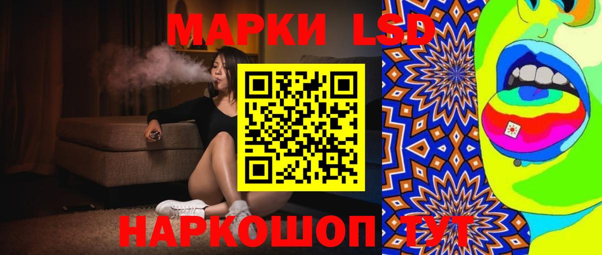 Лсд 25 экстази ecstasy Воскресенск