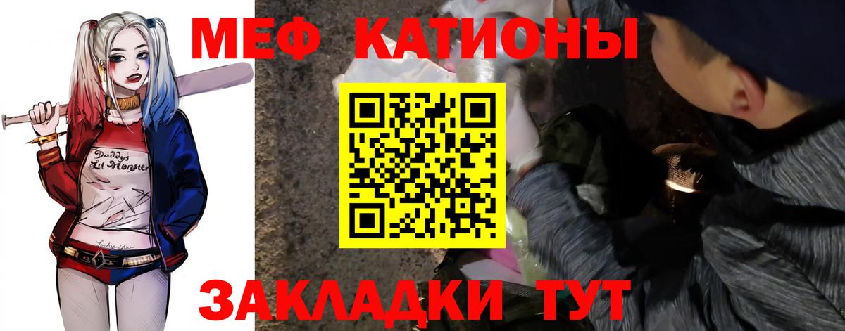 Меф кристаллы Воскресенск