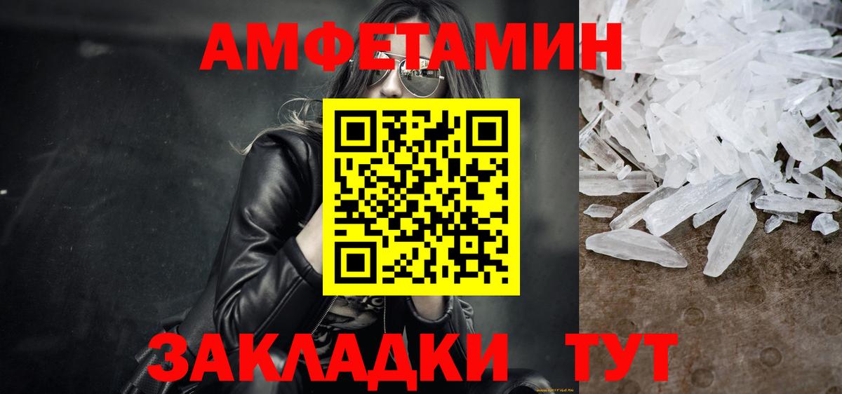 Первитин мет Воскресенск