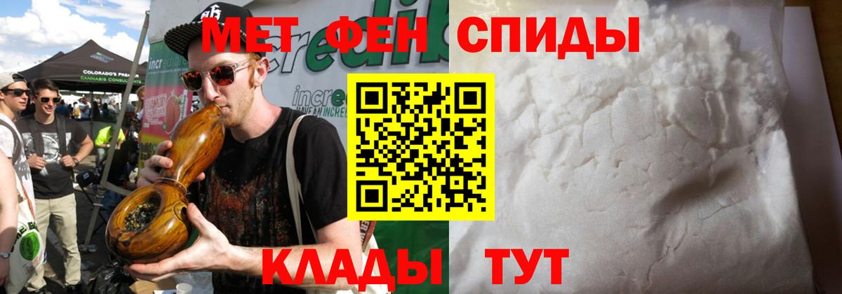 МЕТАМФЕТАМИН Methamphetamine  Вход с VPN  МЕТАМФЕТАМИН Methamphetamine  Воскресенск 