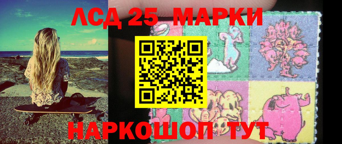 Марки N-bome 1,8мг  Вход с VPN  Марки 25I-NBOMe  Марки N-bome 1,8мг  Воскресенск 