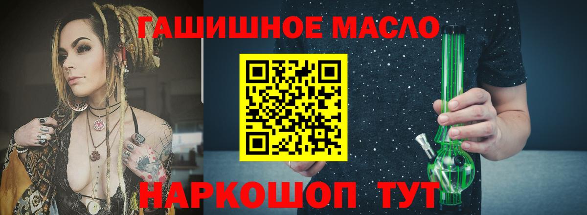 ТГК концентрат  ТГК концентрат  Воскресенск  Вход с VPN 