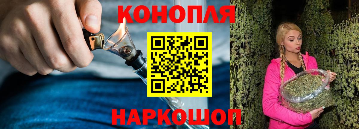 Конопля тримм  Шишки марихуана конопля  Вход с VPN  Воскресенск 