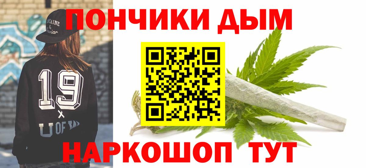 МАРИХУАНА гибрид Воскресенск